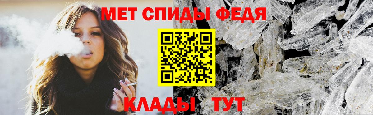 Омск  Amphetamine Premium  Вход с VPN 