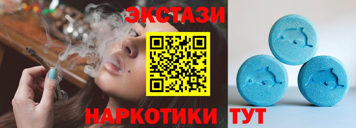 Экстази Philipp Plein  Вход с VPN  Омск 