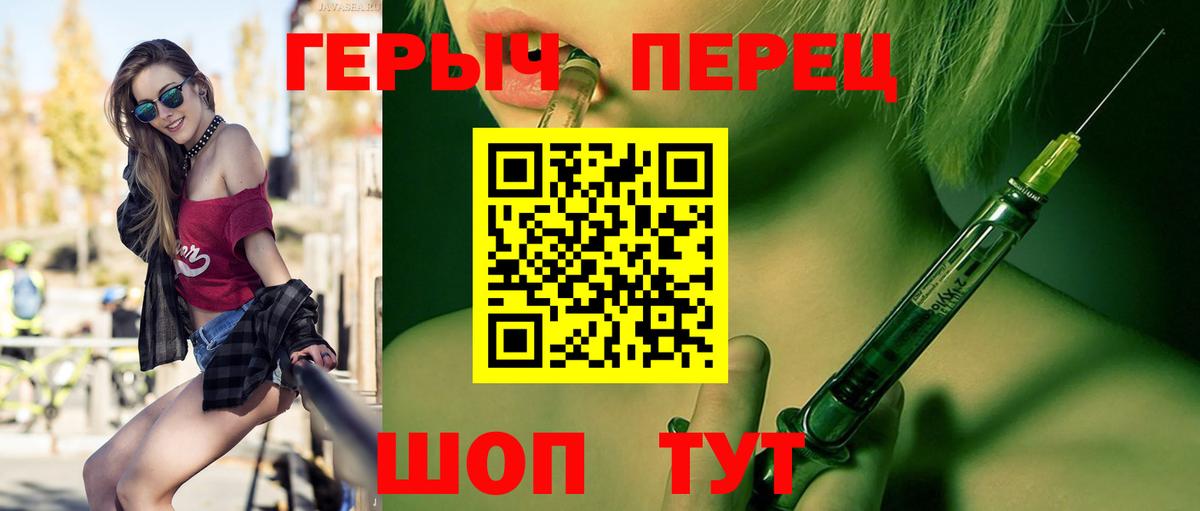 Омск  Героин гречка  Вход с VPN 