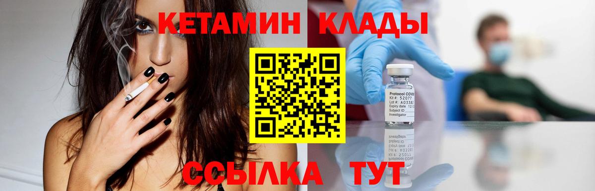 БУТИРАТ Омск