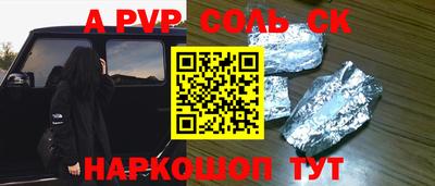 героин Будённовск