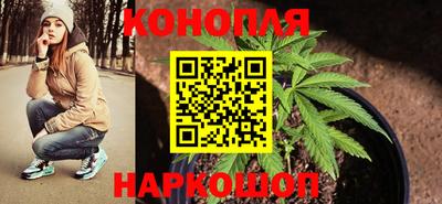 марки nbome Братск