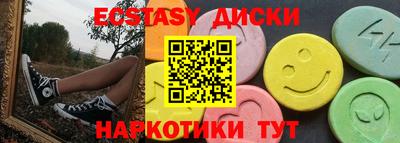 крисы Бузулук