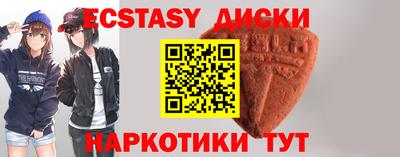 крисы Бузулук