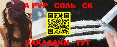 сатива Бугуруслан