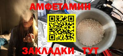 сатива Бугуруслан