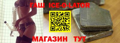 героин Будённовск