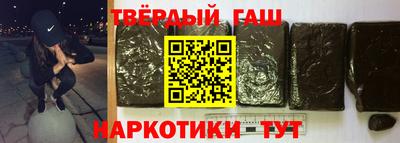 героин Будённовск