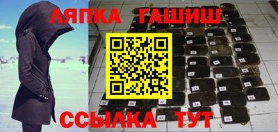 крисы Бузулук