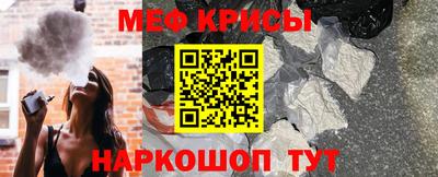 сатива Бугуруслан