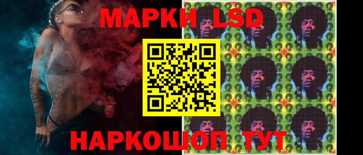 Омск  ЛСД экстази кислота  Вход с VPN 