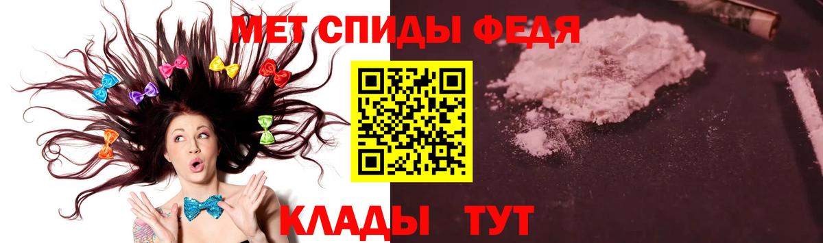 Первитин Methamphetamine Омск
