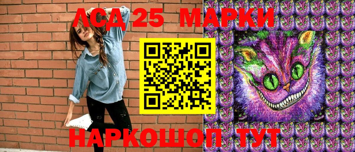 COCAIN  Экстази  МЕТАДОН  Кодеин  Вейп ТГК  Вход с VPN  Мефедрон   Наркошоп  Омск  Бошки Шишки  ГАШ  Канабис 