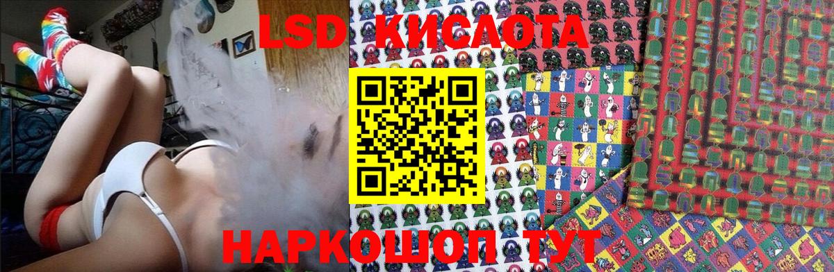 Омск  Наркотические марки 1,5мг  Вход с VPN 
