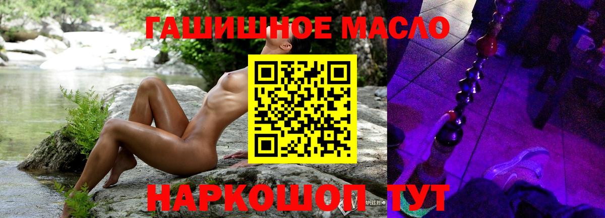 Омск  Дистиллят ТГК концентрат  Вход с VPN 