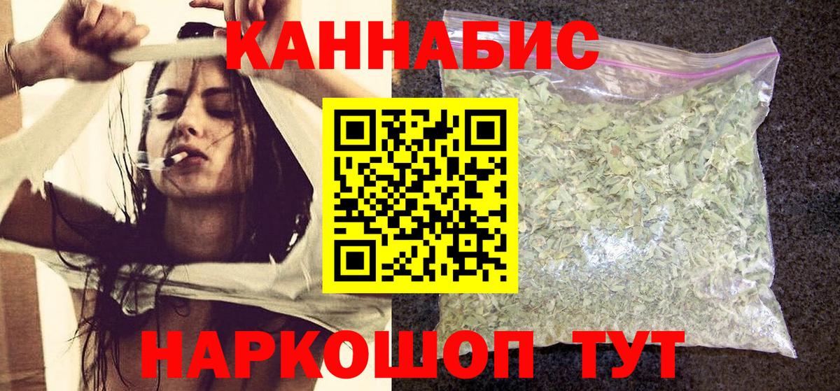 Канабис VHQ Омск